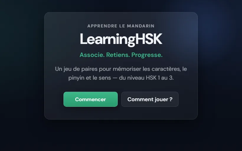 HSK Match Website